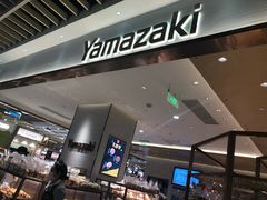 -山崎面包(静安久光店)