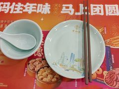 -点都德(皇岗村店)