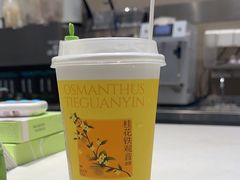 -奈雪的茶(杭大501城市广场PRO店)