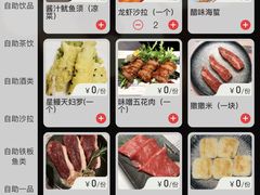 -大渔铁板烧(大悦城店)