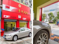 6-BOP保镖隐形车衣NKD王者铠甲AX改色膜(徐汇授权店)