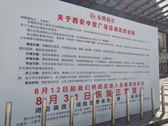 -中贸广场