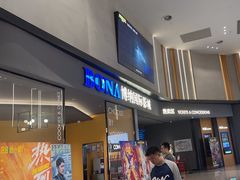 -宁波宝信宝马4S店(江北日湖店)