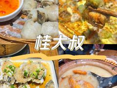 -桂大叔·砂锅粥·家传闽粤菜(县西巷店)
