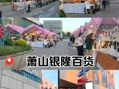 -汇德隆银隆