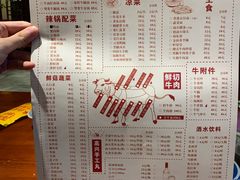 菜单-高兴壹锅·潮汕鲜牛肉火锅(良乡梅花庄店)