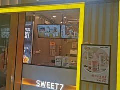 门面-7分甜(李沧万达店)
