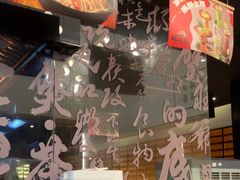 -旺爷砂锅·茶作(国贸城店)