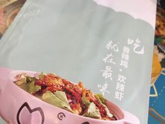 -最味·煲式干锅(银石广场店)