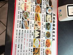 -杜记甜食(大众巷店)