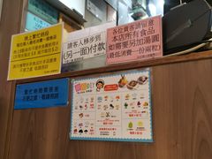 -松记糖水店(铜锣湾分店)