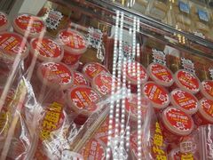 -味多美蛋糕(金顶街店)
