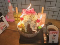 -WONDER ICE 萬得冰田(建設路总店)