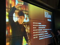 -MM·五声·音乐人与调酒师(西安路店)