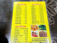 -家利美食店
