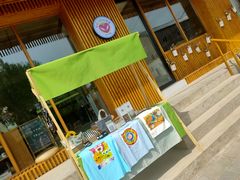 -辛庄国际文化艺术区