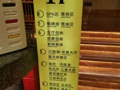 -汉宫汤泉汗蒸洗浴(五四广场店)