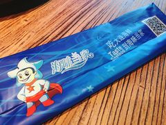 -海味当家·蒸锅海鲜(星海公园店)