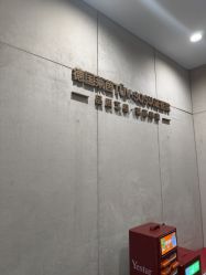 -Yestar重庆艺星医疗美容医院