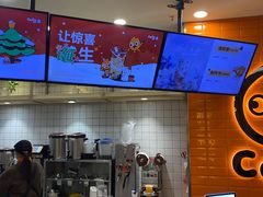 -CoCo都可(北新桥店)