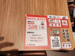 -遇见小面(江湾阳光天地店)