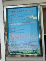 -酷酷兔少儿拓展天地