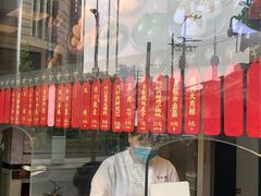 -德兴馆(广东路总店)