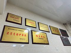 -广和隆猪蹄面(钟法路店)