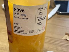 -阿嬷手作(深圳梅林卓悦汇店)