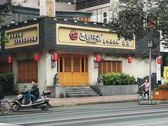 -巴蜀印象火锅(永陵总店)