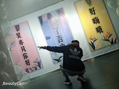 -成都失恋馆