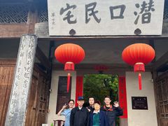 -潜口民宅博物馆