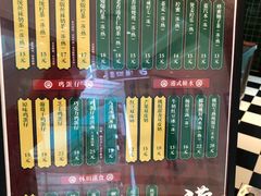 -兰芳园丝袜奶茶(亦庄大族店)