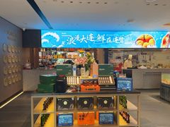 -连鹭海鲜·海肠捞饭·海胆饭(星海店)