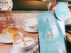 -COSTA COFFEE(济南振华商厦店)