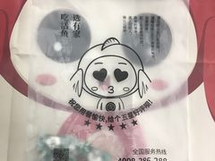 -有家酸菜鱼(苏州绿宝广场店)
