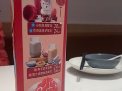 -鹿港小镇(黄金店)