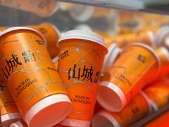 -喧闹·东方大气茶(鹅岭二厂店)