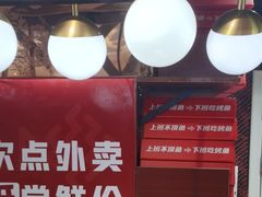 -鱼酷活鱼烤鱼(北美店)