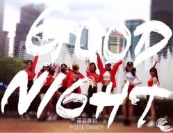 点击看大图 -葆姿普拉提·瑜伽