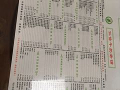 -仁信双皮奶(东川路店)
