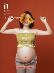 -专注孕妇照亲子照·纪田摄影