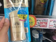 -大国药妆(NEW心斎橋店)