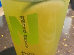 -蛙喔牛蛙(高新绿宝店)