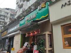 -百果园(天祥路店)