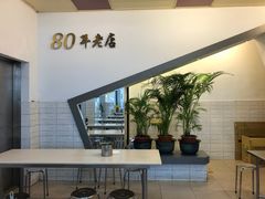 -台中肉员
