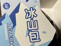 -LELECHA乐乐茶(百货大楼店)
