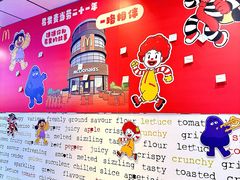 -麦当劳(番禺易发商业街店)
