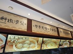 -老淮城·长鱼面(河下古镇店)