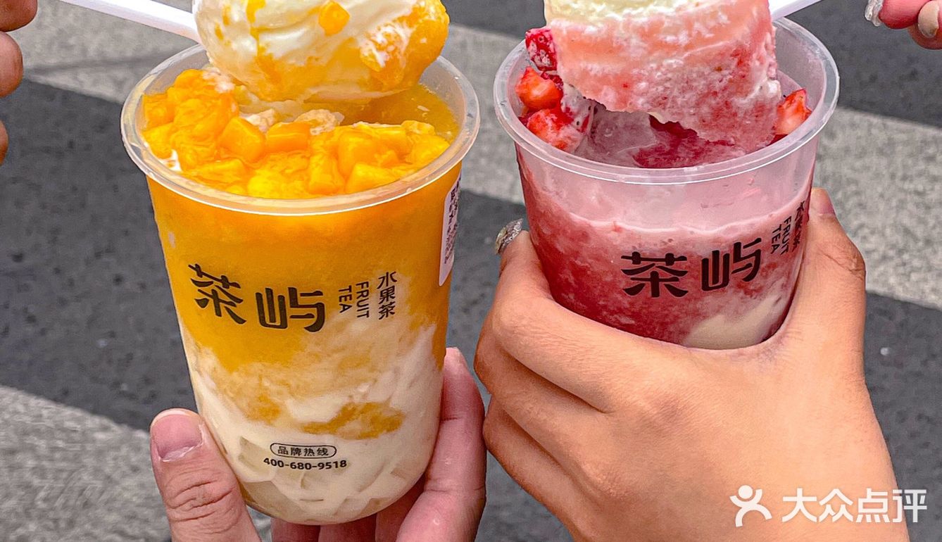 啊啊啊我喝到这杯神仙水果茶也太幸福了吧